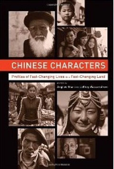 Author Q&A: Angilee Shah, “Chinese Characters”